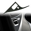 インテリアギアシフトドライブパネルカバーインフィニティ Q50 Q60 14-19 カーボンファイバー米国 Interior Gear Shift Drive Panel Cover For Infiniti Q50 Q60 14-19 Carbon Fiber US(2)