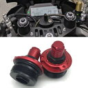 1 セットフロントフォークショックアジャスターネジキットヤマハ R15 V3 2017-2021 レッド新 1Set Front Fork Shock Adju...