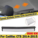 キャデラック CTS 2014-2015 用グレーサンルーフカーテンカバー日焼け止めローラーブラインド- Grey sunroof curtain cover sunscreen roller blind for Cadillac CTS 2014-2015-
