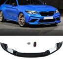 2019-2021 BMW F87 M2 フロントバンパースポイラーリップ光沢のある黒カバートリム 1 セット For 2019-2021 BMW F87 M2...