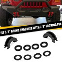 標準 3/4 インチ シャックル バンパー保護用ワッシャー付き D リング シャックル アイソレーター D-Ring Shackle Isolators with Washers for Standard 3/4" Shackles Bumper Protect