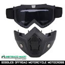 モジュラーモトクロスフェイスマスクゴーグルオートバイBMXオフロードレース眼鏡メガネ Modular Motocross Face Mask Goggles Motorcycle BMX Off Road Race Eyewear Glasses