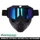 オートバイ ゴーグル フェイスマスク ダートバイク モトクロス オフロード MX ATV メガネ アイウェア Motorcycle Goggles Face Mask Dirt Bike Motocross Off-Road MX ATV Glasses Eyewear