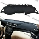 ダッシュボードカバーパッド日産ローグエクストレイル T32 2014-2019 左ドライブ車 DNN Dashboard Cover Pad For Nissan Rogue Xtrail T32 2014-2019 Left Drive Car DNN