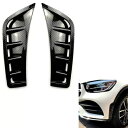 フロントスプリッターエアベントフェンダーカバートリム ベンツ GLC クラス GLC260 300 20-2022用 Front Splitter Air Vent Fender Cover Trim For Benz GLC-Class GLC260 300 20-2022(2)