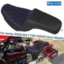 ハーレーダイナストリートボブスーパーグライドローライダーFLD 06-17用運転席助手席 Driver Passenger Seat For Harley Dyna Street Bob Super Glide Low Rider FLD 06-17
