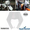 ユニバーサルダートバイクヘッドライトマスクハウジングカバーヤマハ WR450F TT 230 110 Universal Dirt Bike Headlight Mask Housing Cover For Yamaha WR450F TT 230 110