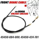 ホンダ 200 250 フロントブレーキケーブル CM250C CM200T カスタム交換 45450-424-701 For Honda 200 250 Front Brake Cable CM250C CM200T Custom Replace 45450-424-701(2)