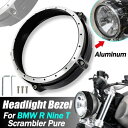 ヘッドライトガードベゼルトリムリングプロテクターカバー BMW R NINE T ピュアスクランブラー用 Headlight Guard Bezel Trim Ring Protector Cover For BMW R NINE T Pure Scrambler