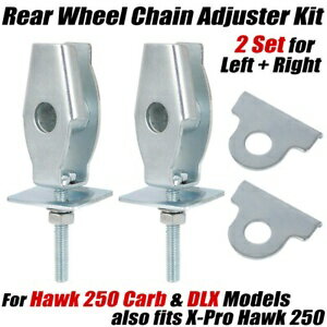 ꥢۥ󥢥㥹å ۡ 250 ֤ DLX ǥ -2PC Left &Right Rear Wheel Chain Adjuster Kit For Hawk 250 Carb and DLX Models -2PC