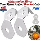 スイカ ミラー ウインカー アングル ブラケット ステンレス セット/2 - ライトは含まれません Watermelon Mirror Turn Signal Angled Bracket Stainless SET/2 - LIGHT NOT INCLUDE
