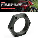 アッパートリプルクランプステアリングステムセンターナット BMW S1000R M1000R HP4 R nine T Upper Triple Clamp Steering Stem Center Nut For BMW S1000R M1000R HP4 R nine T