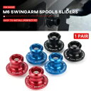 M6 スイングアームスプールスライダー DUCATI パニガーレ 899/959 モンスター 821 937/950/プラス用 M6 Swingarm Spools Sliders For DUCATI Panigale 899/959 Monster 821 937/950/Plus(2)
