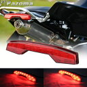 ATV リア LED テールライトアセンブリ赤ブレーキストップランププラスチックスズキ LTR450 ATV Rear LED Tail Light Assembly Red Brake Stop Lamp Plastic For Suzuki LTR450