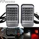 2x LED リアブレーキテールライト ヤマハ Rhino ウルヴァリン ワイキング グリズリー 350 700 用 2x LED Rear Brake Tail Light For Yamaha Rhino Wolverine Wiking Grizzly 350 700