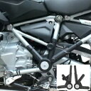 アッパーフレームサイドパネルセットガードプロテクター BMW R 1200 1250 GS Adventure 2022用 Upper Frame Side P...