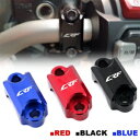 ブレーキマスターシリンダークランプカバーホルダーホンダ CRF 450 L R RL RX X R-S RWE Brake Master Cylinder Clamp Cover Holder For HONDA CRF 450 L R RL RX X R-S RWE(2)