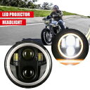 5.75インチ ドット LED ヘッドライト DRL ハーレー スポーツスター 883 XL1200 ダイナ カスタム XLH1200C用 5.75