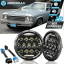 ペア 7 インチ ラウンド LED ヘッドライト Hi-Lo DRL シールドビーム ビュイック スカイラーク 1975-79 用 Pair 7