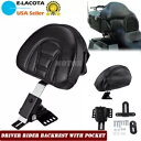 調節可能なドライバー ライダー バックレスト ハーレー 1997-2017 ストリート グライド バックレスト 米国用 Adjustable Driver Rider Backrest For Harley 1997-2017 Street Glide Back Rest US