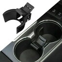 トヨタ ハイランダー 2015-2020 センターコンソールカップホルダー挿入クランプリミッター For Toyota Highlander 2015-2020 Center Console Cup Holder Insert Clamp limiter