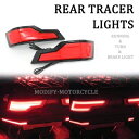 ツアーパック ターンライト ハーレー CVO ストリート グライド FLHXSE/限定 FLHTKSE 14-23用 Tour Pack Turn Light ...