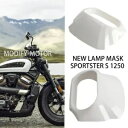 ハーレースポーツスター S RH1250 フロントヘッドランプライトマスクプロテクター 2021 2022 2023 For Harley Sportster S RH1250 Front Headlamp Light Mask Protector 2021 2022 2023