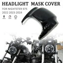 ヘッドライトフェアリングマスクカバー ハーレーナイトスター 975 RH975 スペシャル 2022-2024用 Headlight Fairing Mask Cover For Harley Nightster 975 RH975 Special 2022-2024