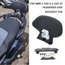 BMW C 400 X C 400 GT C400X GT 助手席背もたれ後部背もたれパッド FOR BMW C 400 X C 400 GT C400X GT Passenger Seat Backrest Rear Back Rest Pad