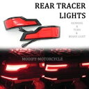 ハーレー CVO ロードグライド ウルトラ FLTRU/限定 FLTRK 14-23 リアブレーキランライト用 For Harley CVO Road Glid...