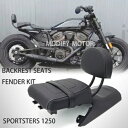 RH1250S 2021-2023 助手席背もたれソロシートフェンダーキットハーレースポーツスター用 RH1250S 2021-2023 Passenger Backrest Solo Seats Fender Kit For Harley SportsterS