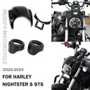 ハーレーナイトスター RH975S 2022-24 フロントフォグライトマスクヘッドライトフェアリングガード For Harley Nightster RH975S 2022-24 Front Foglight Mask Headlight Fairing Guard