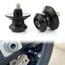 ペアスイングアームスプールスライダーアフターマーケットフィットホンダ CBR 300R CBR 250R CBR 250RR Pair Swingarm Spool Slider Aftermarket Fit For HONDA CBR 300R CBR 250R CBR 250RR