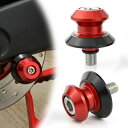 2 個スイングアームスタンドボビンアフターマーケットフィット BMW S1000RR S1000R S1000XR HP4 2PCS Swing Arm Stand Bobbins Aftermarket Fit For BMW S1000RR S1000R S1000XR HP4