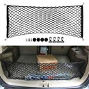 車ユニバーサル封筒スタイルトランク固定カーゴネット弾性メッシュ収納 110x50CM Car Universal Envelope Style Trunk Fi...