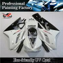 ホワイトブラックフェアリングキットトライアンフデイトナ 675 2009-2012 ABS 射出ボディワーク White Black Fairing Kit F...