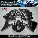 鍛造カーボンファイバーフェアリングキット ヤマハ YZF R6 2005 ABS インジェクションボディワーク 05 用 Forged Carbon Fiber...