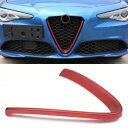 レッドフロントバンパーエアグリルトリムアルファロメオジュリアクアドリフォリオ 2017-2020 19 Red Front Bumper Air Grille Trim For Alfa Romeo Giulia Quadrifoglio 2017-2020 19