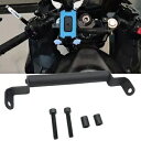 1 セット GPS ナビゲーションスタンド延長ブラケット KAWASAKI NINJA400/250 EX400/250 1Set GPS Navigation...