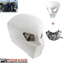 ホワイトスカルマスクカスタムオートバイヘッドライトハーレースズキホンダストリートバイク用 White Skull Mask Custom Motorcycle Headlight For Harley Suzuki Honda Street Bike