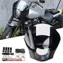 クラシック クォーター ヘッドライト フェアリング マスク ハーレー スポーツスター ファット ストリート ボブ ダイナ用 Classic Quarter Headlight Fairing Mask For Harley Sportster Fat Street Bob Dyna