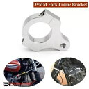 ステアリングダンパーフィクサー取付ブラケットクランプフレーム 39 ミリメートルフォークチューブアルミ Steering Damper Fixer Mounting Bracket Clamps Frame For 39MM Fork Tubes Aluminum