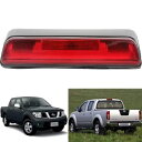 日産 D40 ナバラ ピックアップ 05-13 サード ブレーキ ランプ テール ゲート ライト レッド レンズに適合 FIT NISSAN D40 NAVARA PICKUP 05-13 THIRD BRAKE LAMP TAIL GATE LIGHT RED LENS