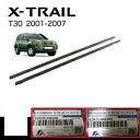 ドアベルト ウェザーストリップ シール リア アウター フィット 日産 エクストレイル XTRAIL T30 2001-2007 DOOR BELT WEATHERSTRIP SEAL REAR OUTER FIT NISSAN X-TRAIL XTRAIL T30 2001-2007
