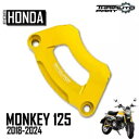 ホンダ モンキー Z125 2018-2024 イエロー エンジンガード保護クラッシュケースステーター For Honda Monkey Z125 2018-2024 Yellow Engine Guard Protect Crash Case Stator(2)