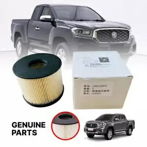 ѡ WORLDҸˤ㤨MG ƥ MAXUS LDV T60 SK8C 2019-2020 ǳե륿ǥ륨󥸥 FOR MG EXTENDER MAXUS LDV T60 SK8C 2019-2020 GENUINE FUEL FILTER DIESEL ENGINEפβǤʤ57,200ߤˤʤޤ