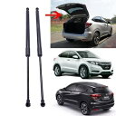 フィット ホンダ HRV HR-V 2014+ スタビラス SUV テールゲート 純正 ストラット ショックアブソーバー FIT HONDA HRV HR-V 2014+ STABILUS SUV TAIL GATE GENUINE STRUTS SHOCK ABSORBER