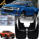 いすゞ DMAX V-CROSS 4X4 2020-2022 純正フロントリアセット LR マッドスプラッシュガード FOR ISUZU DMAX V-CROS...