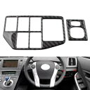 ヘッドライトランプスイッチボタン装飾フレームトヨタプリウス 2012-2015 RHD- Headlight Lamp Switch Button Ornamental Frame for Toyota Prius 2012-2015 RHD-