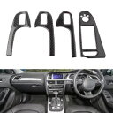 インテリアドアカバーアームレストトリムアウディ A4 B8 2008 - 2015 RHD カーボンファイバー- Interior door cover arm...